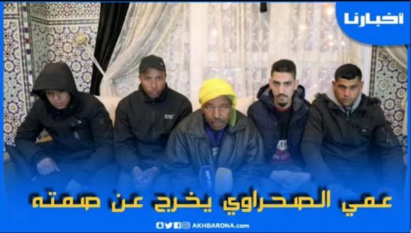 عمي علي الصحراوي يخرج عن صمته.. ها شكون كان معاه في ساعة الحفر وحقائق أخرى..