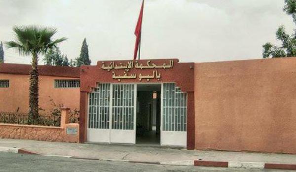 تعليمات فوقية تمنع مواطنين من حضور محاكمة معطلي اليوسفية