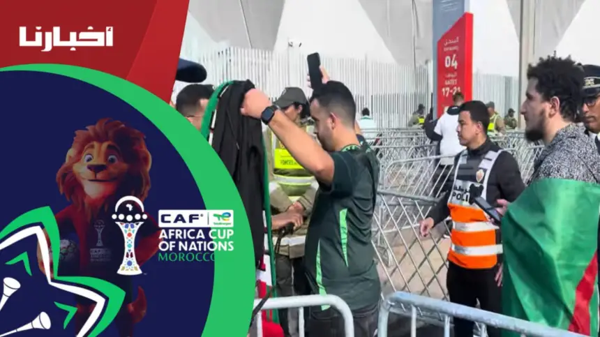 تفتيش صارم للجماهير قبل مباراة الجزائر والسودان بملعب مولاي الحسن