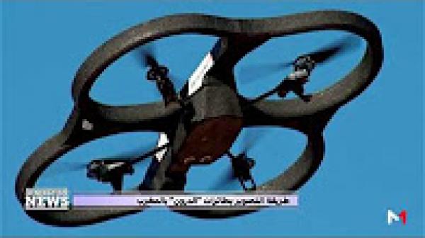 توضيحات حول طلب الترخيص للتصوير ب "الدرون" في المغرب ؟