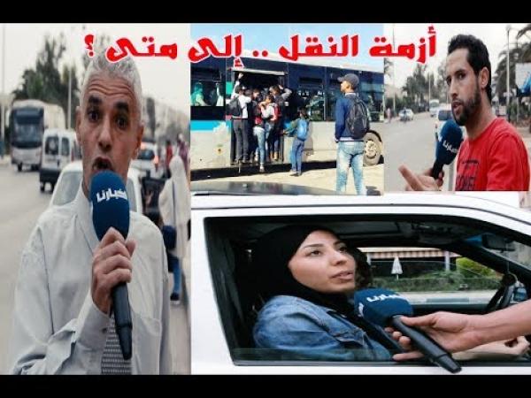 أزمة النقل تحول حياة المواطنين إلى جحيم يومي لا يطاق .. شهادات صادمة