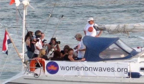 الداخلية: الإعلان عن وصول &quot;سفينة الإجهاض&quot; إلى شواطئ المغرب عملية تمويهية