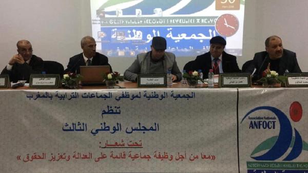 روح عبد الرحمن دادوي طافت فوق المجلس الوطني الثالث للجمعية الوطنية لموظفي الجماعات الترابيّة