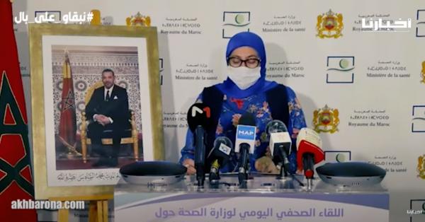 حصيلة الحالة الوبائية بالمغرب..الجمعة 17 يوليوز