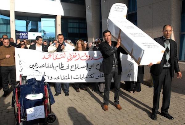 نقابيون‮ ‬يشيعون جنازة الصندوق المغربي‮ ‬للتقاعد في‮ ‬الرباط