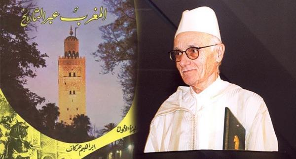 رحيل مؤرخ بصم الذاكرة المغربية