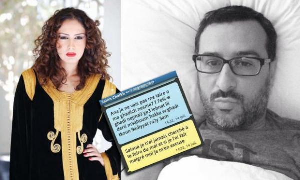 الصحافية المتدربة تكشف التفاصيل الكاملة لقصتها مع مدير القناة الثانية وكيفية استدراجه لها