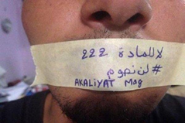 صفحة فايسبوكية تستفز المغاربة وتعلن عن توزيع "قفة الملحد" من أجل الإفطار في رمضان