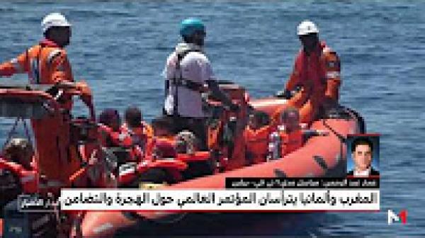 دلالات اختيار المغرب لرئاسة المؤتمر العالمي حول الهجرة