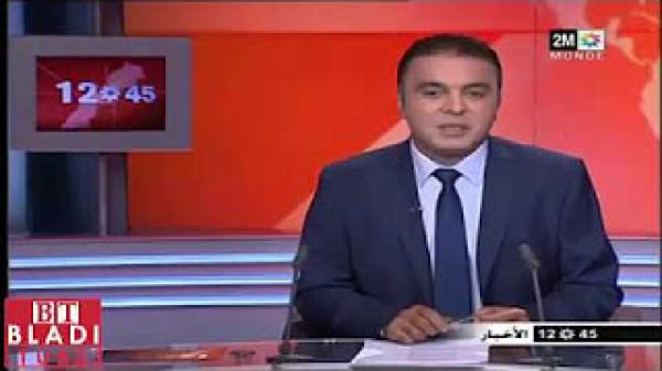 الشرطة تلقي القبض على متطرف بأزرو ينتمي للقاعدة