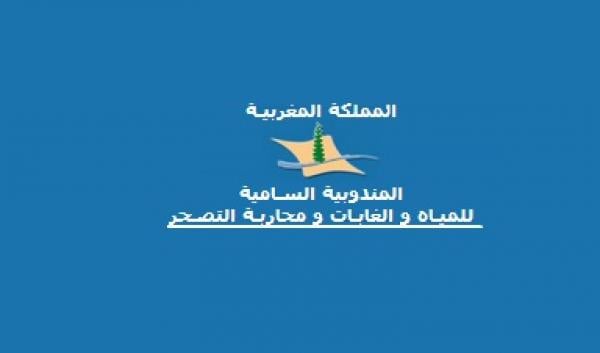 فضيحة ... تفويتات "مشبوهة" بمندوبية المياه والغابات