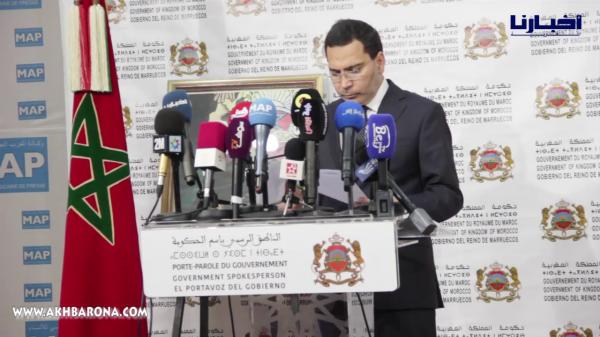 مجلس الحكومة يصادق على تعيينات في مناصب عليا