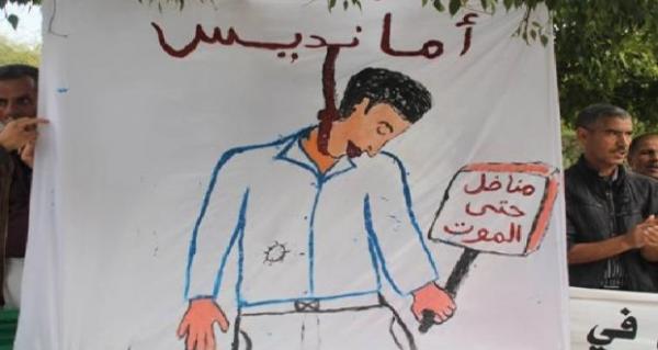 خوفا على علاقته بفرنسا البيجيدي قد يضع ملف &quot;أمانديس&quot; بين يدي وزارة الداخلية