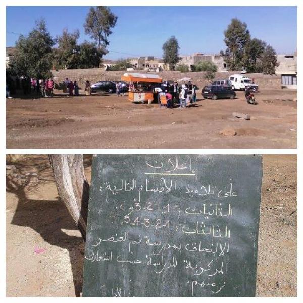 تلاميذ  ثانوية  يحتجون  على تنقيلهم للدراسة بمدرسة  ببني ملال