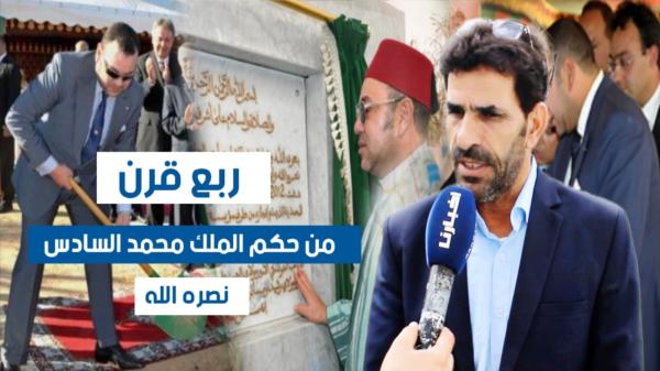 د.الدرداري: ربع قرن من الانتصارات الديبلوماسية للملك محمد السادس