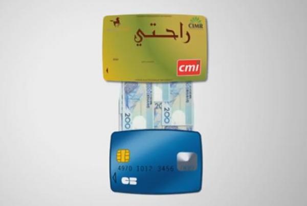 الصندوق المهني المغربي للتقاعد يعلن عن تواريخ تفعيل بطاقة "راحتي"