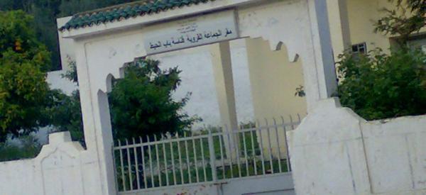 ساكنة فناسة باب الحيط بتاونات تناشد وزير الداخلية بالتدخل العاجل