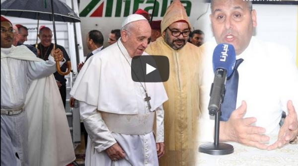 وهبي لـ"أخبارنا": زيارة "البابا" للمغرب ستدفع الكنيسة الكاثوليكية والملك لإيجاد حلول للتعايش السلمي