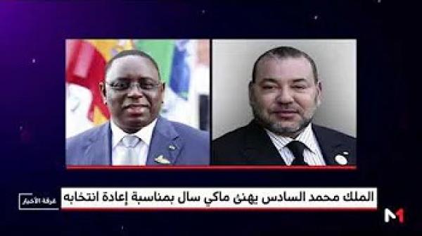 الملك محمد السادس يهنئ ماكي سال بمناسبة إعادة انتخابه رئيسا لجمهورية السنغال