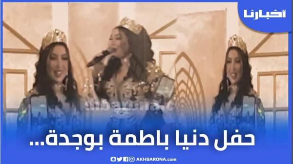 حفل دنيا باطمة بوجدة.. لا كمامات لا تباعد رغم تفشي متحور أوميكرون