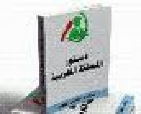 نون عين ميم