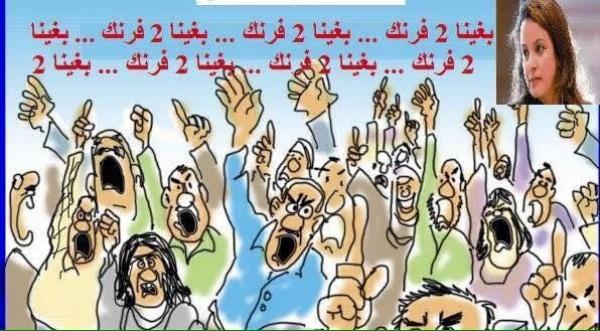 قضية الغضب الشعبي على تقاعد البرلمانيين والوزراء قد تأخذ أبعادا خطيرة في قادم الأيام