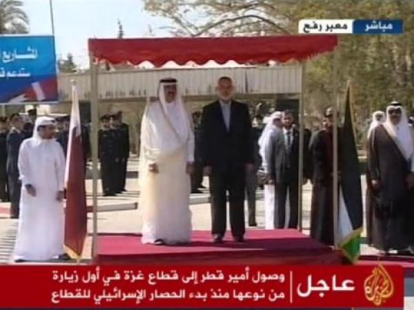 أمير قطر يصل غزة في زيارة تاريخية 
