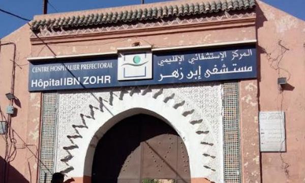 مدير مستشفى "ابن زهر" بمراكش يطلب إعفاءه بعد 10 أيام من تعيينه بسبب "هول ما رأى"