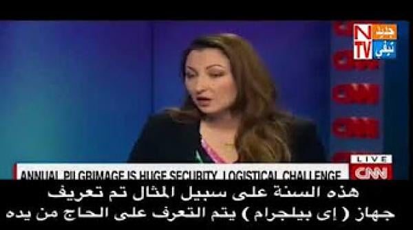 شاهد مذيعة ِقناة CNN الأمريكية منبهرة من تنظيم مليوني حاج بمكان واحد لمدة 5 أيام