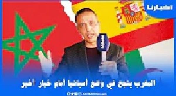 الزرايدي: إسبانيا تلعب آخر أوراقها والمغرب نجح في تركيعها والخاسر الاكبر هي الجزائر