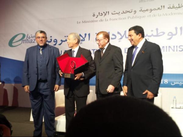 منظومة "مسار" تفوز بجائزة " امتياز 2014 "‏