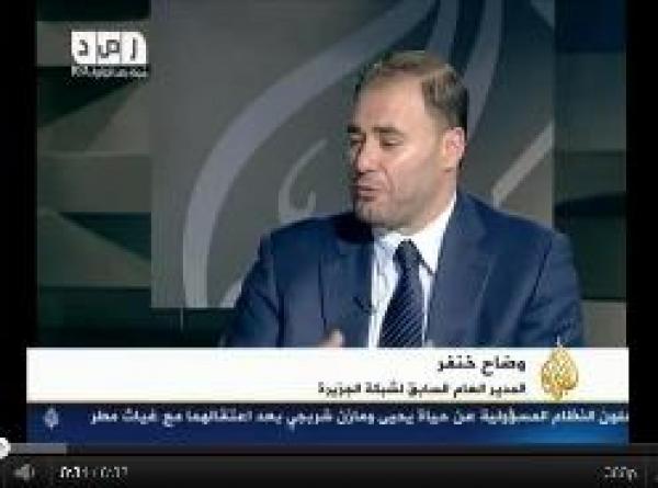 وضاح خنفر يوضح سبب استقالته من قناة الجزيرة