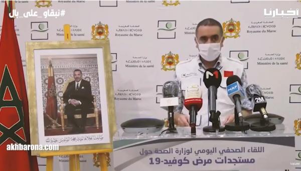 بعد الخطاب الملكي المحذر:ارتفاع مخيف في عدد الوفيات اليومية والأرقام تدق ناقوس الخطر