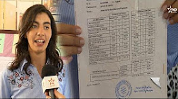 هذه هي الفتاة السوسية التي حصلت على أعلى معدل (19.45) للباكالوريا 2017