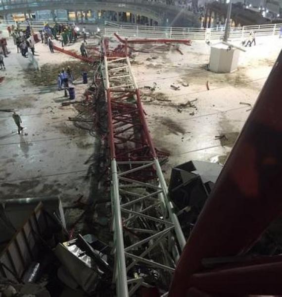 عاجل .. الكشف عن أولى جنسيات ضحايا حادث الحرم المكي