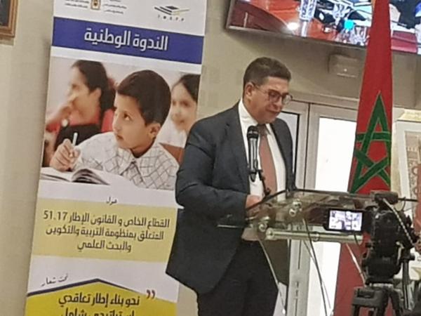 مهنيون: تحديد أسعار التأمين والدراسة بمؤسسات التعليم الخاص يستدعي فتح نقاش مع ممثلي القطاع