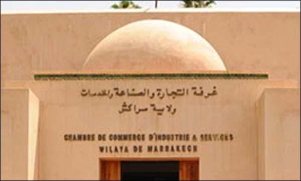 انتخاب محمد فضلام عن حزب الأصالة والمعاصرة رئيسا لغرفة التجارة والصناعة والخدمات بجهة مراكش آسفي