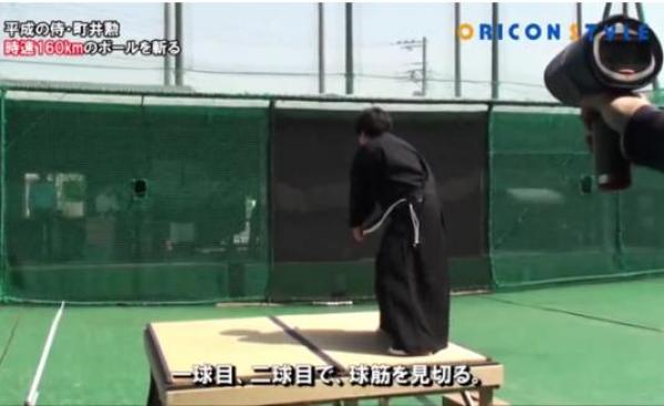 بالفيديو: محارب ساموراي يقطع كرة إلى نصفين بلمح البصر