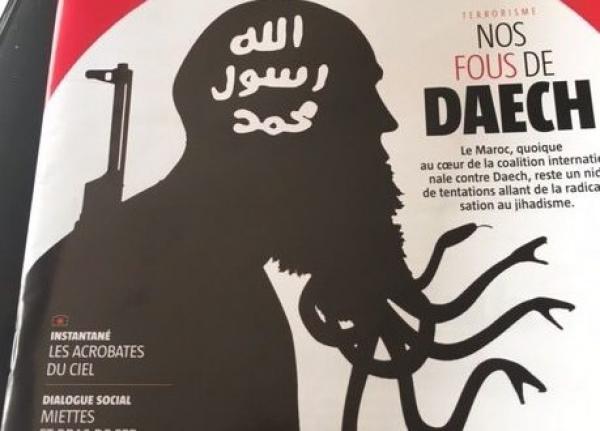 بعد الضجة الكبيرة التي أثارها غلافها الجديد ، مجلة "العماري" ترد رسميا