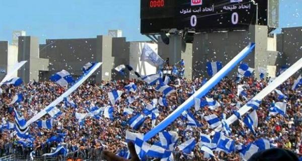 "سونارجيس" تمنع اتحاد طنجة من ولوج الملعب لمواجهة الجيش