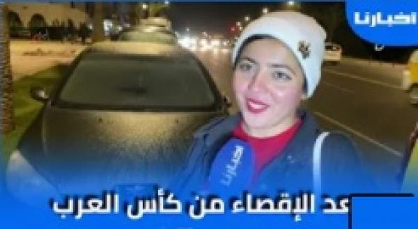 تصريحات الجماهير السوسية بعد خروج المنتخب المغربي من كأس العرب