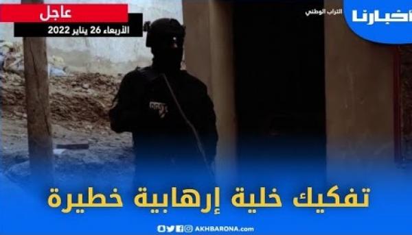 تفاصيل توقيف شخصين متشبعين بالفكر المتطرف بالمغرب