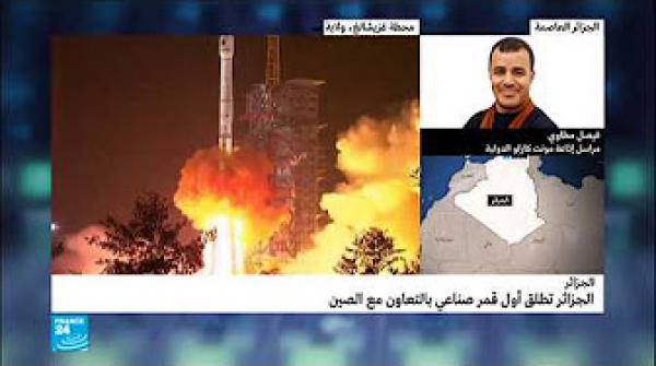 الجزائر تطلق أول قمر صناعي بالتعاون مع الصين