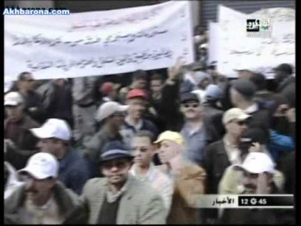 عيد الشغل في المغرب 