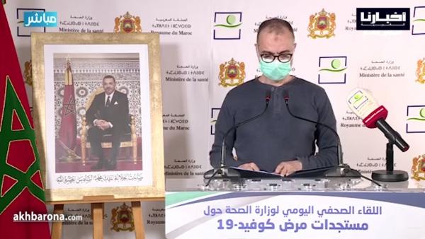 الحصيلة اليومية للجائحة بالمغرب .. السبت 02 ماي