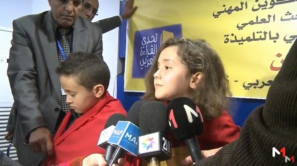 تصريح التلميذة مريم أمجون بطلة تحدي القراءة العربي بعد عودتها إلى أرض الوطن