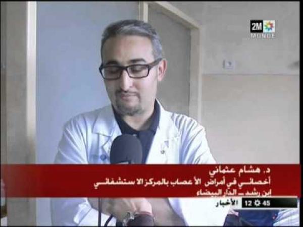باركنسون  : مرض مكلف 