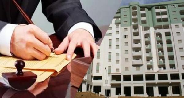 مجلس المنافسة يحسم رأيه بخصوص "تسقيف" أتعاب الموثقين