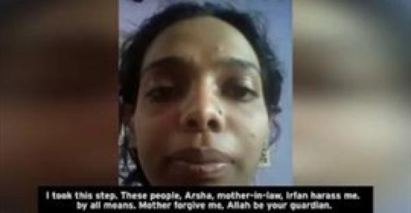 بالفيديو.. رسالة مؤثر من عروس هندية قبل انتحارها