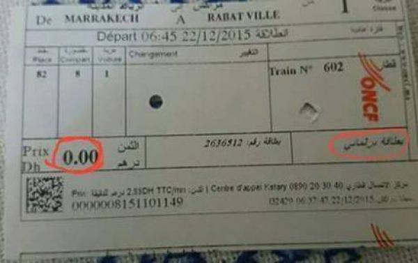 صورة .. سفر البرلمانيين مجانا عبر قطار الدرجة الأولى يخلق الجدل بالفايسبوك